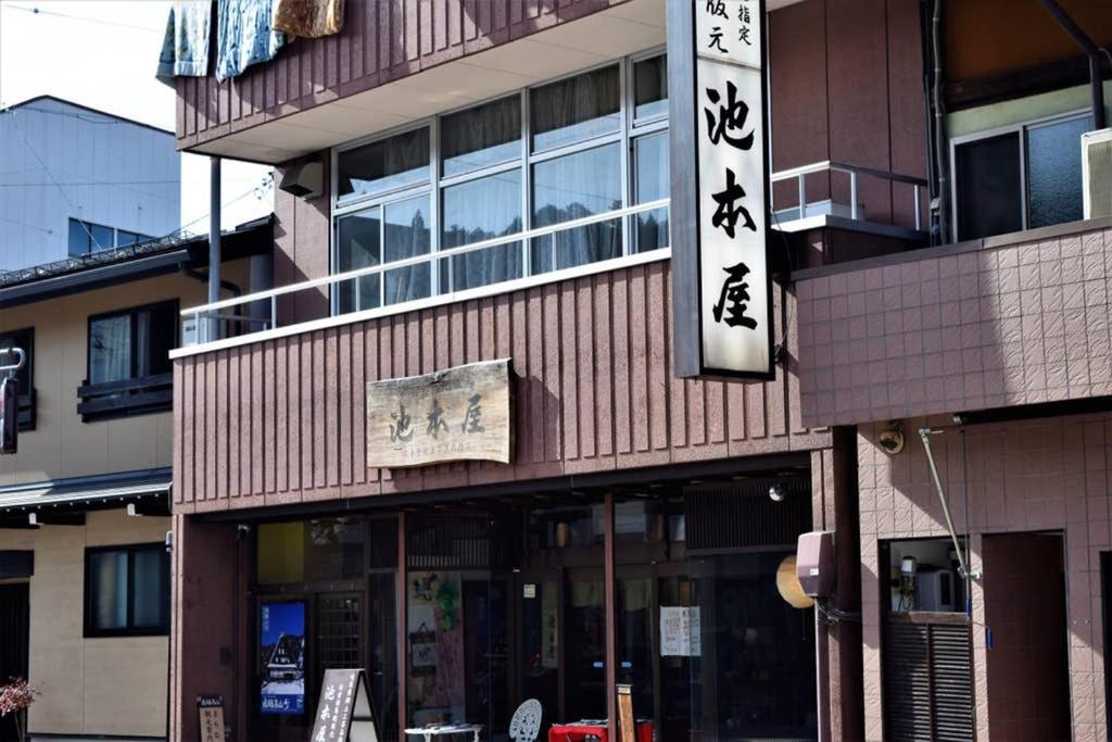 Hidamari Apartment Takayama  Exterior photo